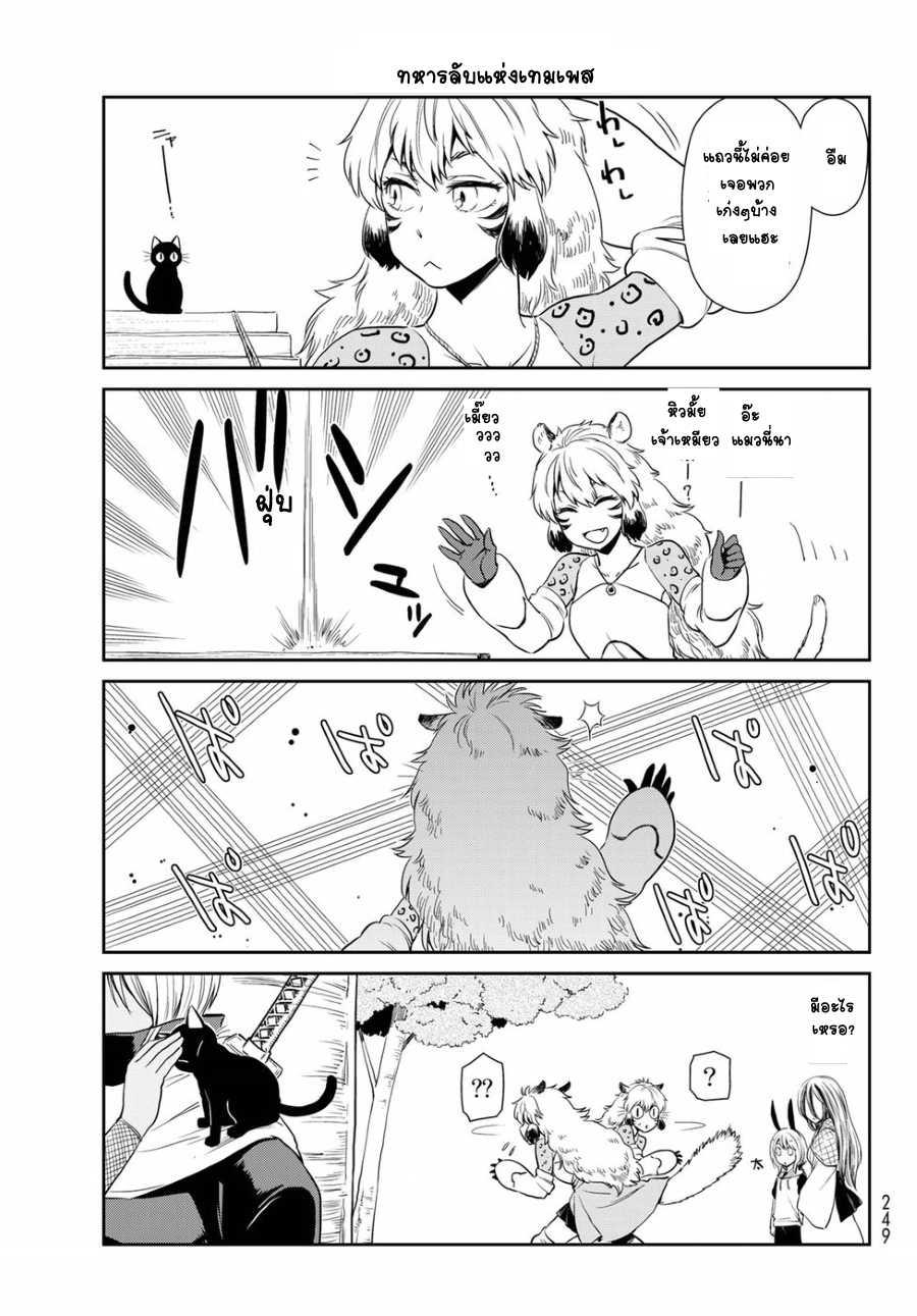 Manga-lc-com อ่านมังงะ อ่านการ์ตูน ออนไลน์ ฟรี Tensura Nikki Tensei shitara Slime Datta Ken ตอนที่ 1 2 3 4 5 6 7 8 9 10 11 12 13 14 ฟรี ไม่มีโฆษณา Manga-lc - อ่าน มังงะ อ่าน การ์ตูน ออนไลน์ อ่านมังงะ ฟรี