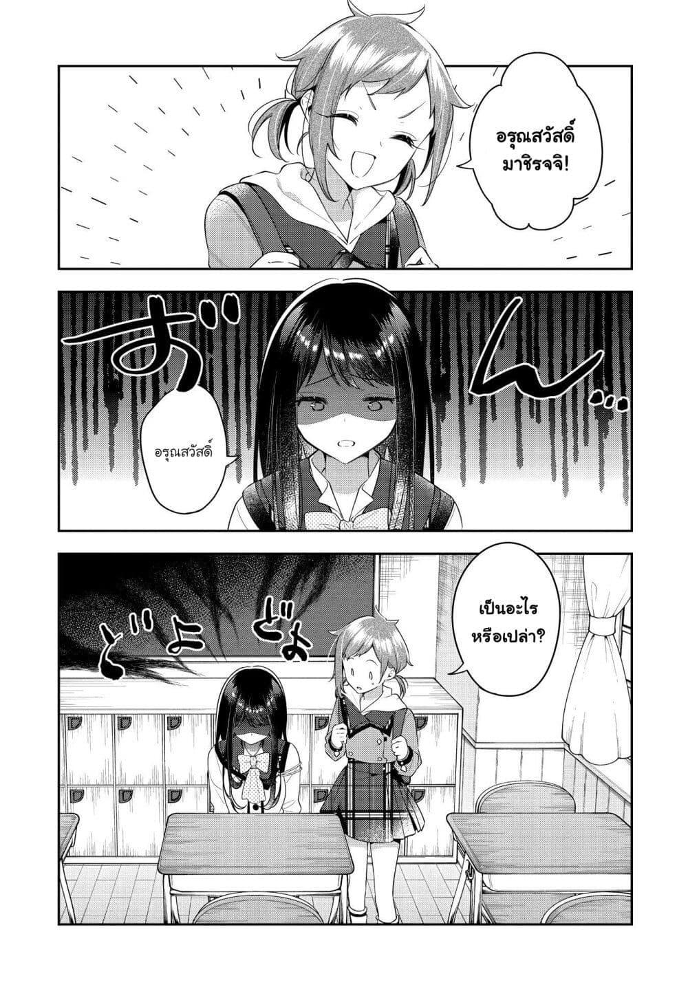 Manga-lc-com อ่านมังงะ อ่านการ์ตูน ออนไลน์ ฟรี Anemone is in Heat ตอนที่ 1 2 3 4 5 6 7 8 9 10 11 12 13 14 ฟรี ไม่มีโฆษณา Manga-lc - อ่าน มังงะ อ่าน การ์ตูน ออนไลน์ อ่านมังงะ ฟรี