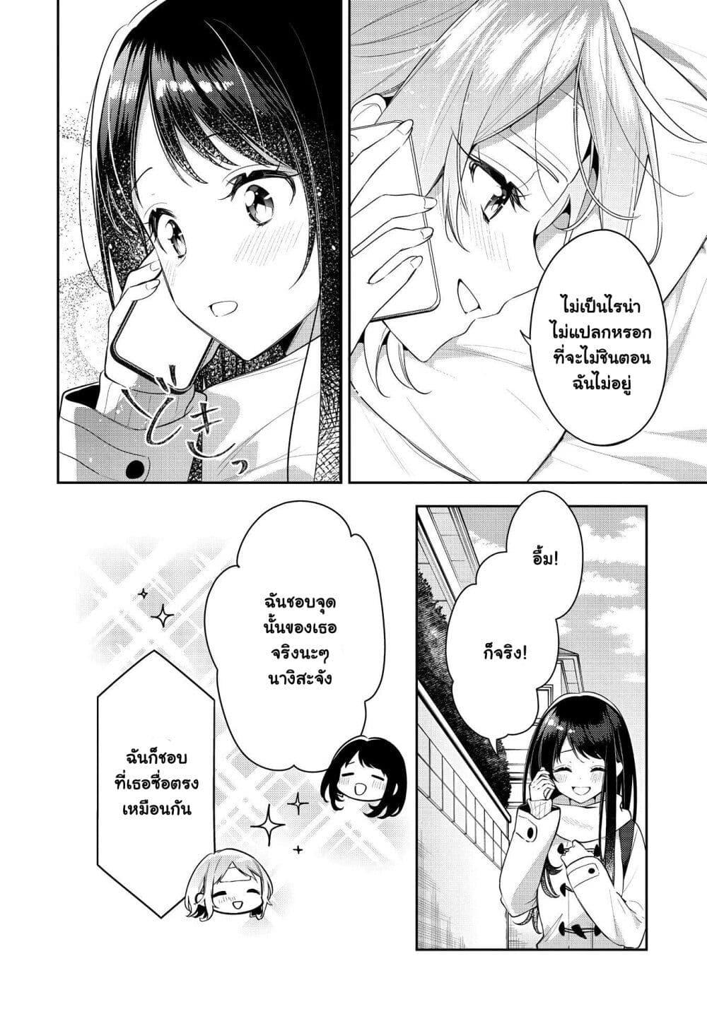 Manga-lc-com อ่านมังงะ อ่านการ์ตูน ออนไลน์ ฟรี Anemone is in Heat ตอนที่ 1 2 3 4 5 6 7 8 9 10 11 12 13 14 ฟรี ไม่มีโฆษณา Manga-lc - อ่าน มังงะ อ่าน การ์ตูน ออนไลน์ อ่านมังงะ ฟรี