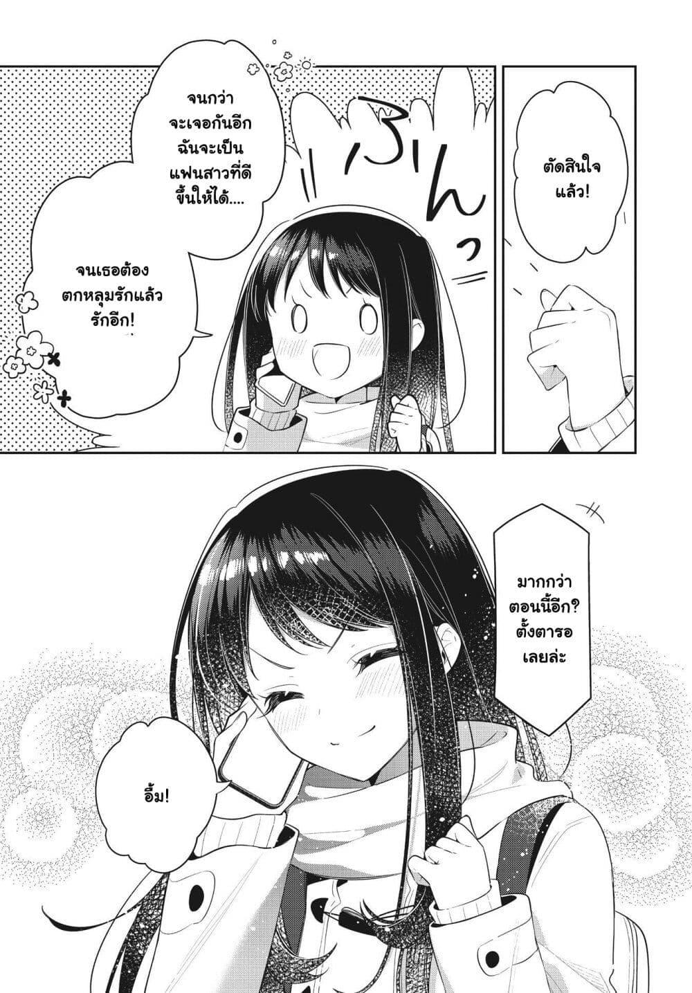 Manga-lc-com อ่านมังงะ อ่านการ์ตูน ออนไลน์ ฟรี Anemone is in Heat ตอนที่ 1 2 3 4 5 6 7 8 9 10 11 12 13 14 ฟรี ไม่มีโฆษณา Manga-lc - อ่าน มังงะ อ่าน การ์ตูน ออนไลน์ อ่านมังงะ ฟรี