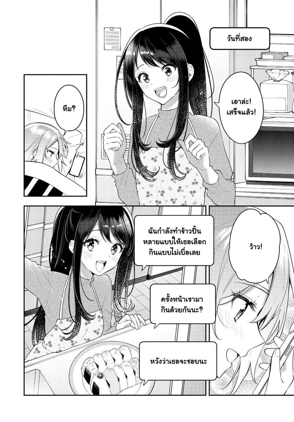 Manga-lc-com อ่านมังงะ อ่านการ์ตูน ออนไลน์ ฟรี Anemone is in Heat ตอนที่ 1 2 3 4 5 6 7 8 9 10 11 12 13 14 ฟรี ไม่มีโฆษณา Manga-lc - อ่าน มังงะ อ่าน การ์ตูน ออนไลน์ อ่านมังงะ ฟรี