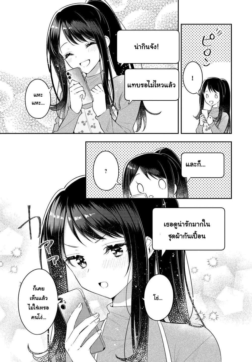 Manga-lc-com อ่านมังงะ อ่านการ์ตูน ออนไลน์ ฟรี Anemone is in Heat ตอนที่ 1 2 3 4 5 6 7 8 9 10 11 12 13 14 ฟรี ไม่มีโฆษณา Manga-lc - อ่าน มังงะ อ่าน การ์ตูน ออนไลน์ อ่านมังงะ ฟรี