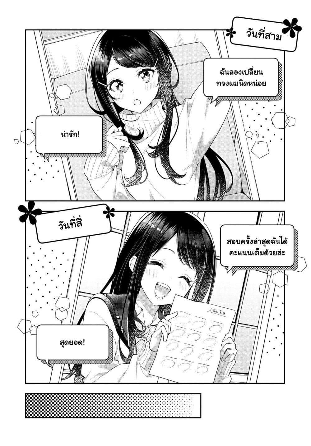 Manga-lc-com อ่านมังงะ อ่านการ์ตูน ออนไลน์ ฟรี Anemone is in Heat ตอนที่ 1 2 3 4 5 6 7 8 9 10 11 12 13 14 ฟรี ไม่มีโฆษณา Manga-lc - อ่าน มังงะ อ่าน การ์ตูน ออนไลน์ อ่านมังงะ ฟรี
