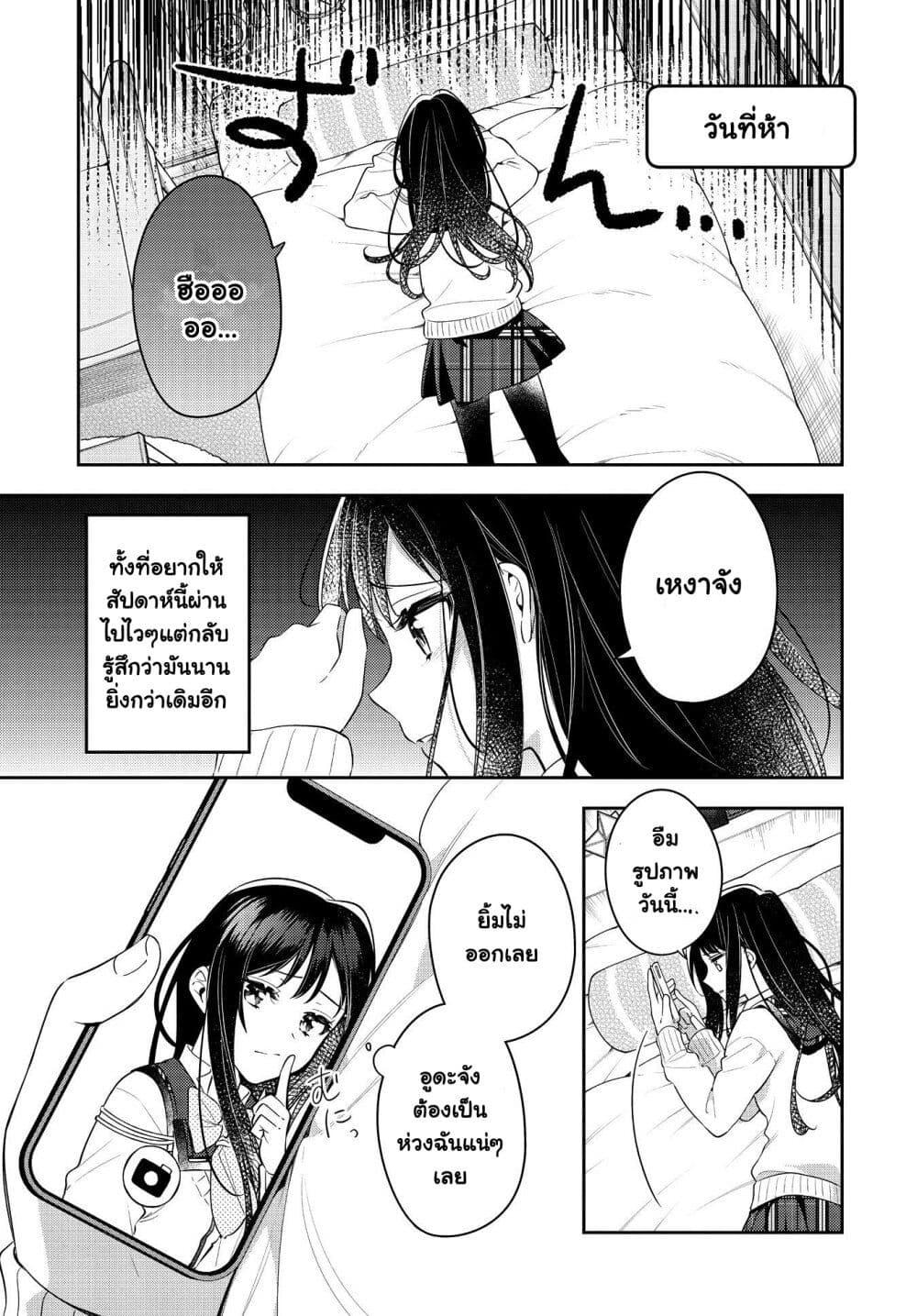 Manga-lc-com อ่านมังงะ อ่านการ์ตูน ออนไลน์ ฟรี Anemone is in Heat ตอนที่ 1 2 3 4 5 6 7 8 9 10 11 12 13 14 ฟรี ไม่มีโฆษณา Manga-lc - อ่าน มังงะ อ่าน การ์ตูน ออนไลน์ อ่านมังงะ ฟรี