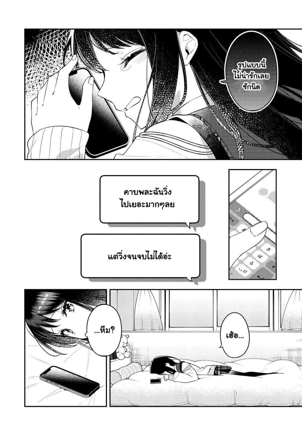 Manga-lc-com อ่านมังงะ อ่านการ์ตูน ออนไลน์ ฟรี Anemone is in Heat ตอนที่ 1 2 3 4 5 6 7 8 9 10 11 12 13 14 ฟรี ไม่มีโฆษณา Manga-lc - อ่าน มังงะ อ่าน การ์ตูน ออนไลน์ อ่านมังงะ ฟรี