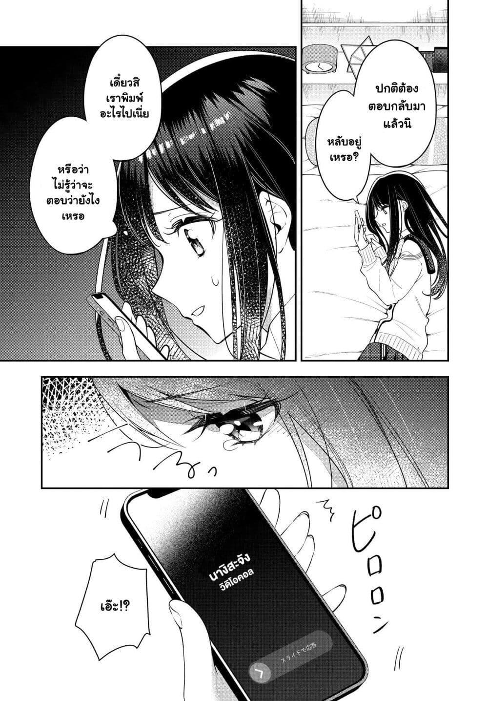 Manga-lc-com อ่านมังงะ อ่านการ์ตูน ออนไลน์ ฟรี Anemone is in Heat ตอนที่ 1 2 3 4 5 6 7 8 9 10 11 12 13 14 ฟรี ไม่มีโฆษณา Manga-lc - อ่าน มังงะ อ่าน การ์ตูน ออนไลน์ อ่านมังงะ ฟรี