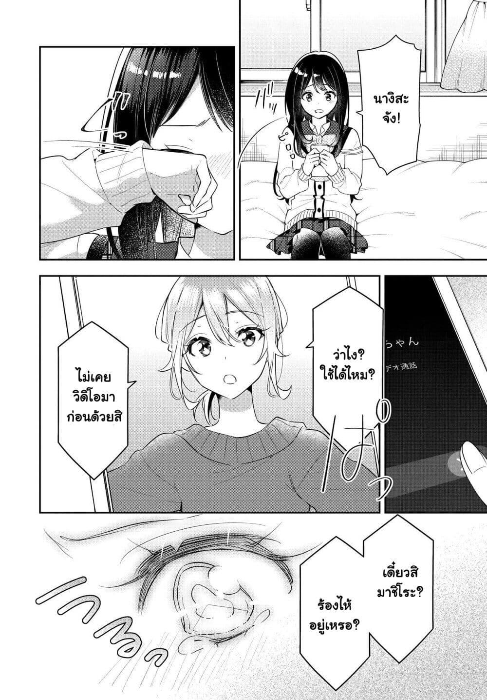 Manga-lc-com อ่านมังงะ อ่านการ์ตูน ออนไลน์ ฟรี Anemone is in Heat ตอนที่ 1 2 3 4 5 6 7 8 9 10 11 12 13 14 ฟรี ไม่มีโฆษณา Manga-lc - อ่าน มังงะ อ่าน การ์ตูน ออนไลน์ อ่านมังงะ ฟรี