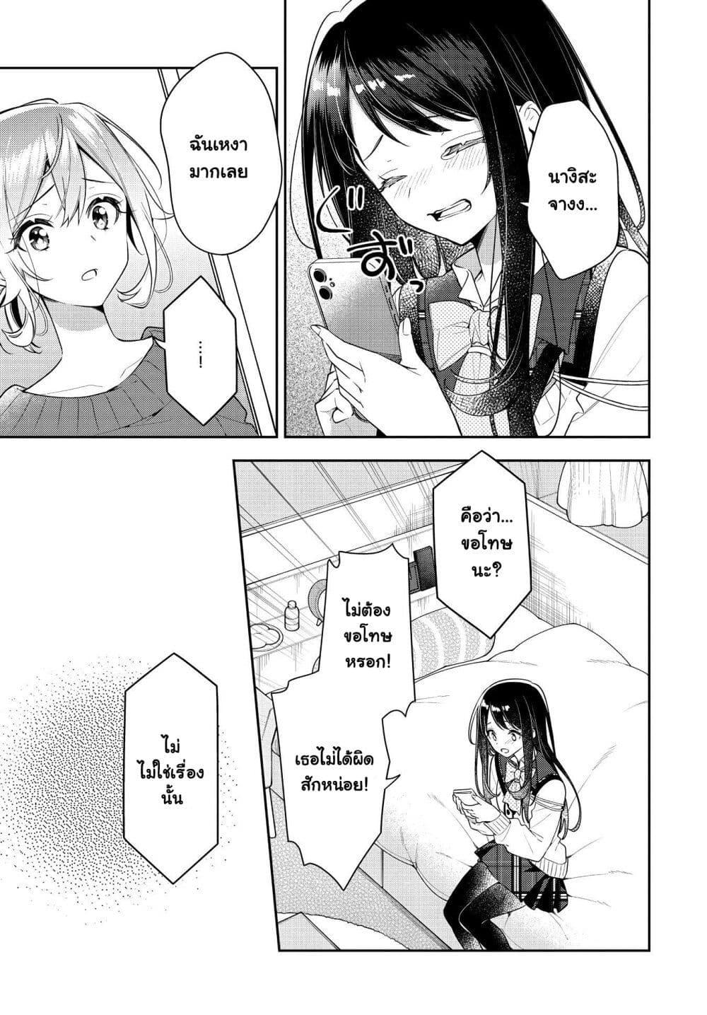 Manga-lc-com อ่านมังงะ อ่านการ์ตูน ออนไลน์ ฟรี Anemone is in Heat ตอนที่ 1 2 3 4 5 6 7 8 9 10 11 12 13 14 ฟรี ไม่มีโฆษณา Manga-lc - อ่าน มังงะ อ่าน การ์ตูน ออนไลน์ อ่านมังงะ ฟรี