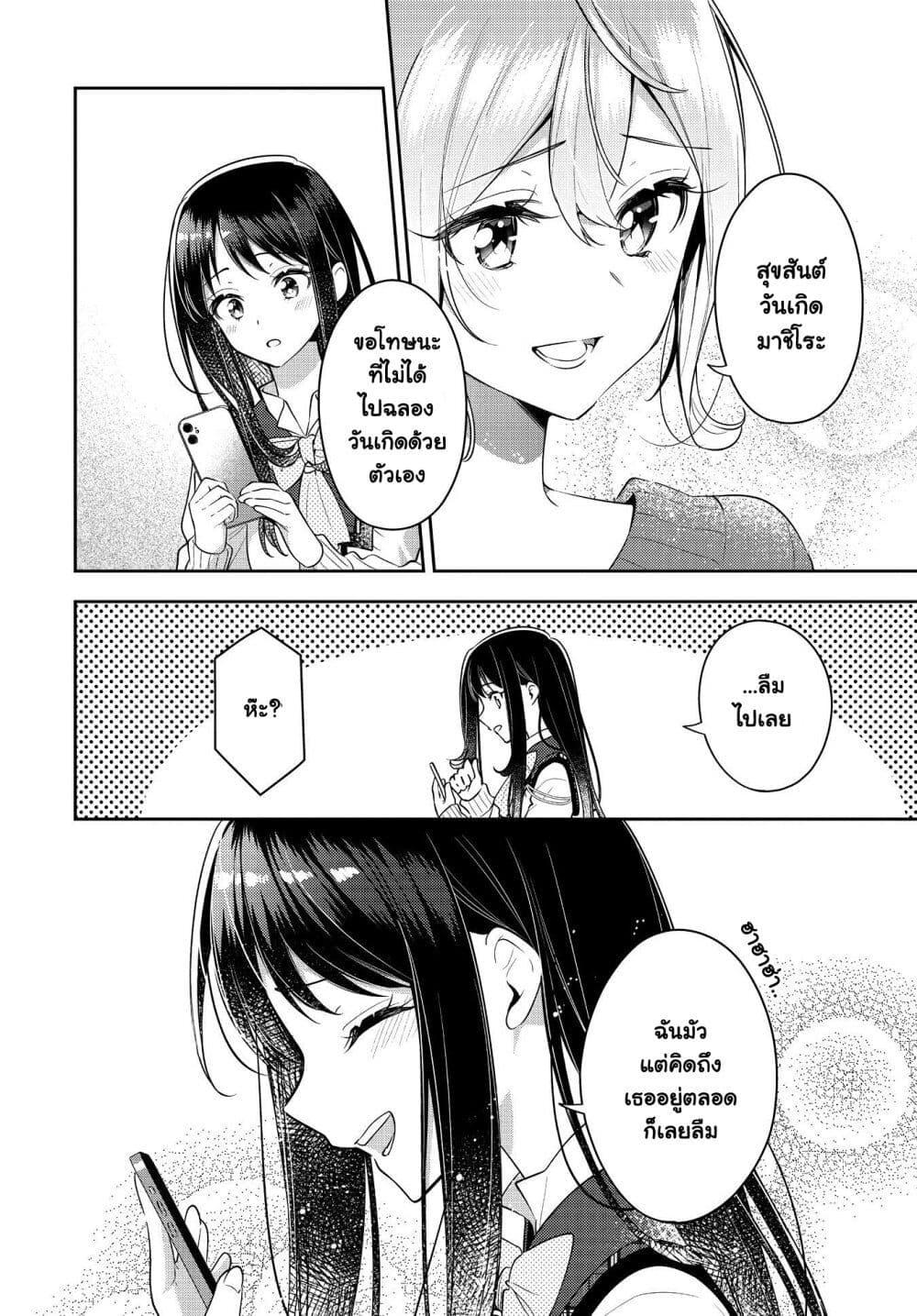 Manga-lc-com อ่านมังงะ อ่านการ์ตูน ออนไลน์ ฟรี Anemone is in Heat ตอนที่ 1 2 3 4 5 6 7 8 9 10 11 12 13 14 ฟรี ไม่มีโฆษณา Manga-lc - อ่าน มังงะ อ่าน การ์ตูน ออนไลน์ อ่านมังงะ ฟรี