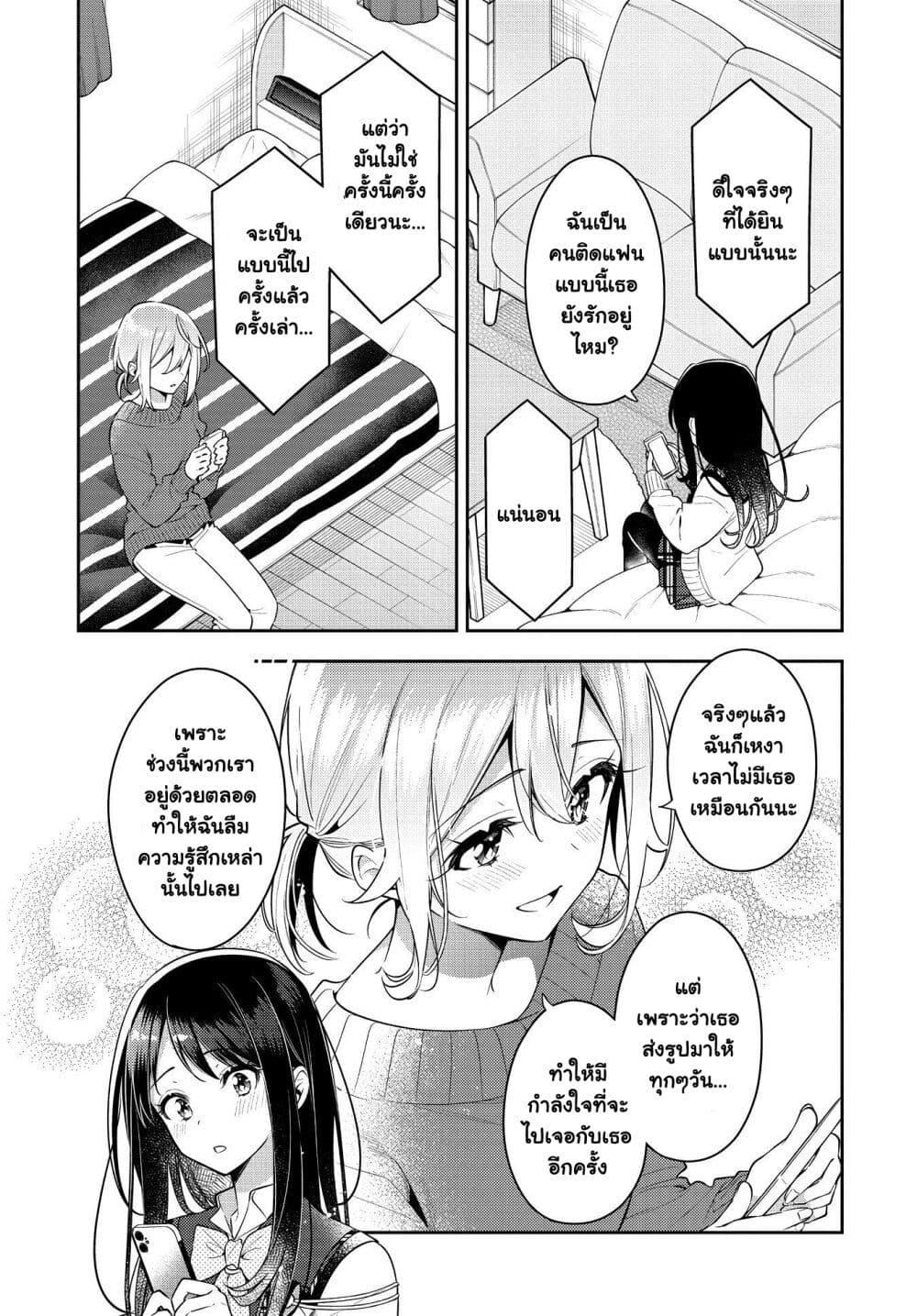Manga-lc-com อ่านมังงะ อ่านการ์ตูน ออนไลน์ ฟรี Anemone is in Heat ตอนที่ 1 2 3 4 5 6 7 8 9 10 11 12 13 14 ฟรี ไม่มีโฆษณา Manga-lc - อ่าน มังงะ อ่าน การ์ตูน ออนไลน์ อ่านมังงะ ฟรี