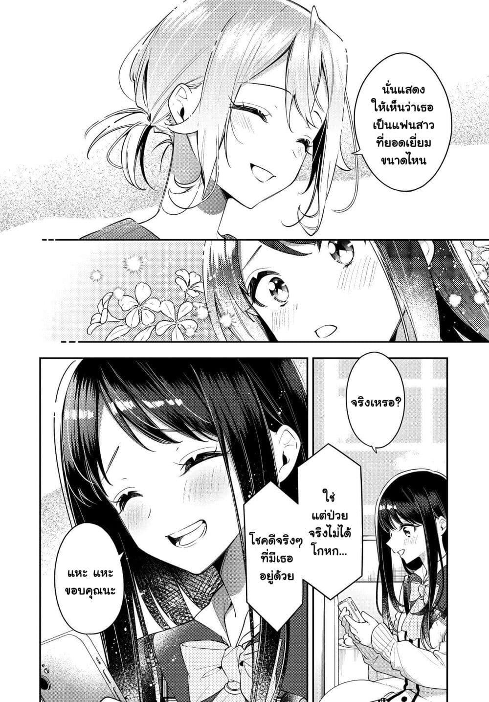Manga-lc-com อ่านมังงะ อ่านการ์ตูน ออนไลน์ ฟรี Anemone is in Heat ตอนที่ 1 2 3 4 5 6 7 8 9 10 11 12 13 14 ฟรี ไม่มีโฆษณา Manga-lc - อ่าน มังงะ อ่าน การ์ตูน ออนไลน์ อ่านมังงะ ฟรี