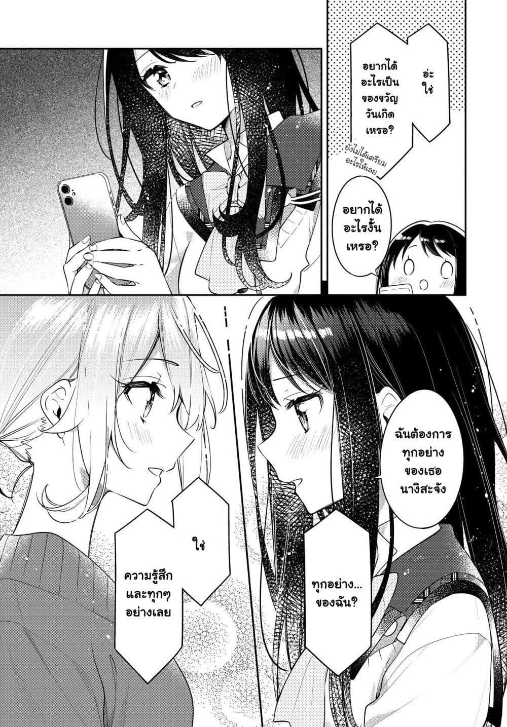 Manga-lc-com อ่านมังงะ อ่านการ์ตูน ออนไลน์ ฟรี Anemone is in Heat ตอนที่ 1 2 3 4 5 6 7 8 9 10 11 12 13 14 ฟรี ไม่มีโฆษณา Manga-lc - อ่าน มังงะ อ่าน การ์ตูน ออนไลน์ อ่านมังงะ ฟรี