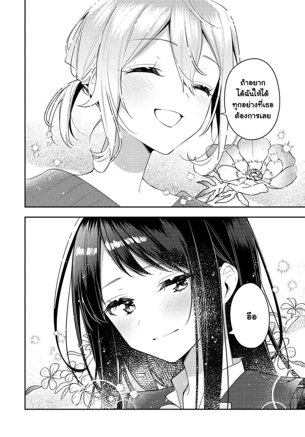 Manga-lc-com อ่านมังงะ อ่านการ์ตูน ออนไลน์ ฟรี Anemone is in Heat ตอนที่ 1 2 3 4 5 6 7 8 9 10 11 12 13 14 ฟรี ไม่มีโฆษณา Manga-lc - อ่าน มังงะ อ่าน การ์ตูน ออนไลน์ อ่านมังงะ ฟรี
