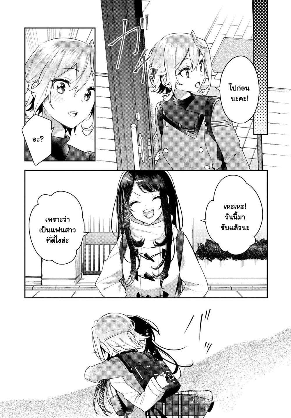 Manga-lc-com อ่านมังงะ อ่านการ์ตูน ออนไลน์ ฟรี Anemone is in Heat ตอนที่ 1 2 3 4 5 6 7 8 9 10 11 12 13 14 ฟรี ไม่มีโฆษณา Manga-lc - อ่าน มังงะ อ่าน การ์ตูน ออนไลน์ อ่านมังงะ ฟรี