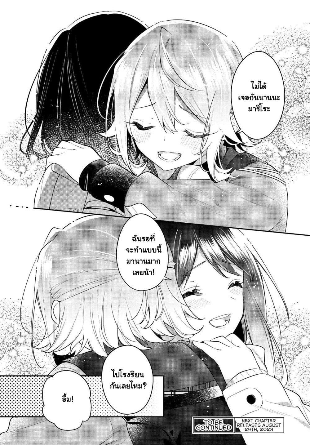 Manga-lc-com อ่านมังงะ อ่านการ์ตูน ออนไลน์ ฟรี Anemone is in Heat ตอนที่ 1 2 3 4 5 6 7 8 9 10 11 12 13 14 ฟรี ไม่มีโฆษณา Manga-lc - อ่าน มังงะ อ่าน การ์ตูน ออนไลน์ อ่านมังงะ ฟรี