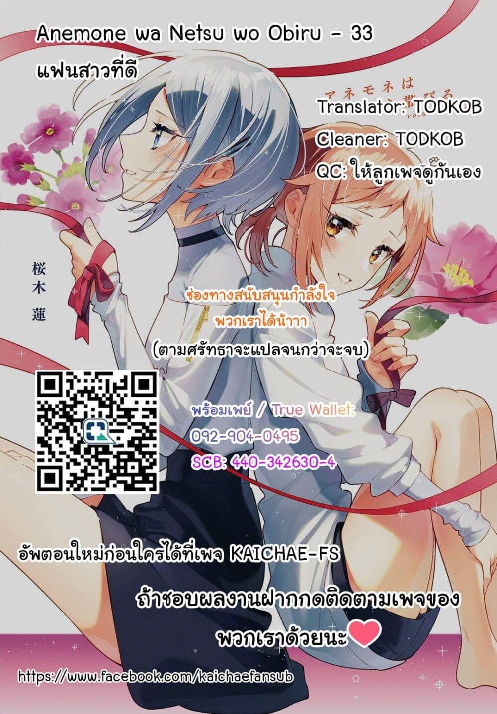 Manga-lc-com อ่านมังงะ อ่านการ์ตูน ออนไลน์ ฟรี Anemone is in Heat ตอนที่ 1 2 3 4 5 6 7 8 9 10 11 12 13 14 ฟรี ไม่มีโฆษณา Manga-lc - อ่าน มังงะ อ่าน การ์ตูน ออนไลน์ อ่านมังงะ ฟรี