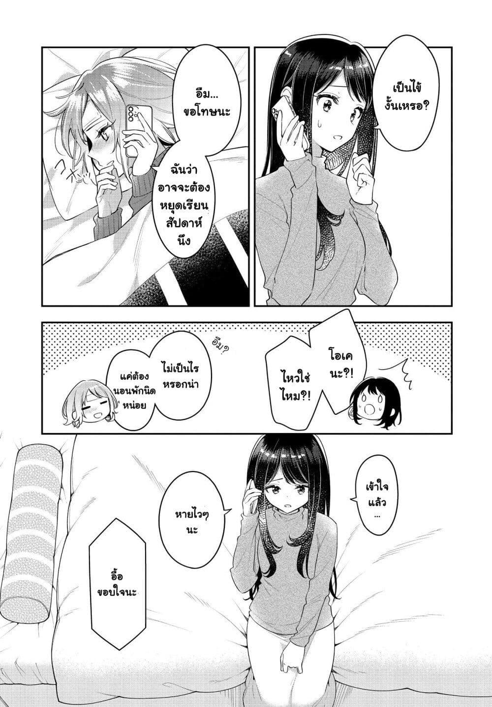 Manga-lc-com อ่านมังงะ อ่านการ์ตูน ออนไลน์ ฟรี Anemone is in Heat ตอนที่ 1 2 3 4 5 6 7 8 9 10 11 12 13 14 ฟรี ไม่มีโฆษณา Manga-lc - อ่าน มังงะ อ่าน การ์ตูน ออนไลน์ อ่านมังงะ ฟรี
