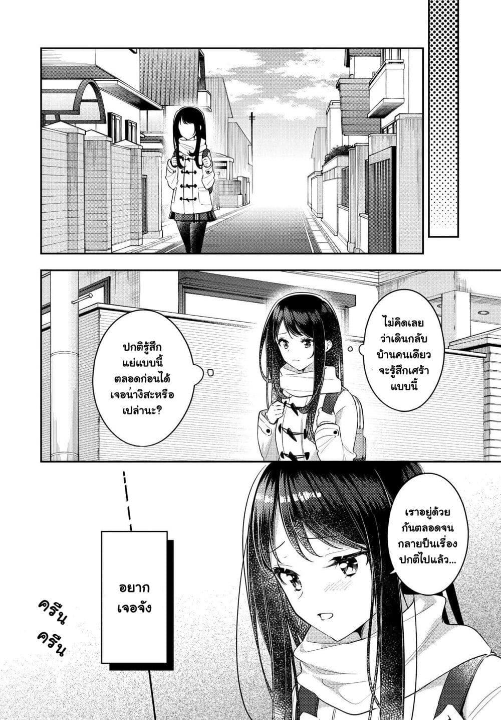 Manga-lc-com อ่านมังงะ อ่านการ์ตูน ออนไลน์ ฟรี Anemone is in Heat ตอนที่ 1 2 3 4 5 6 7 8 9 10 11 12 13 14 ฟรี ไม่มีโฆษณา Manga-lc - อ่าน มังงะ อ่าน การ์ตูน ออนไลน์ อ่านมังงะ ฟรี