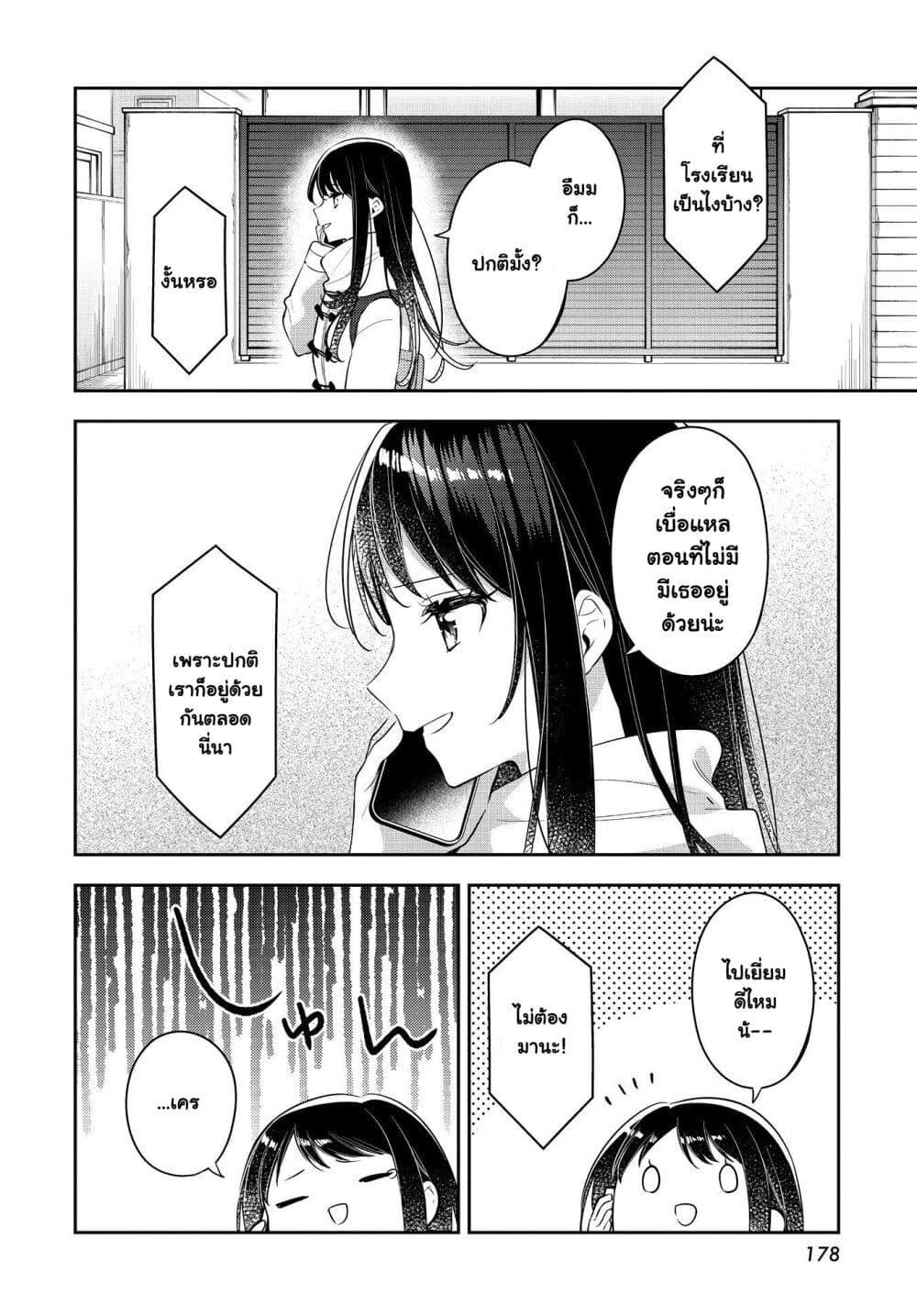 Manga-lc-com อ่านมังงะ อ่านการ์ตูน ออนไลน์ ฟรี Anemone is in Heat ตอนที่ 1 2 3 4 5 6 7 8 9 10 11 12 13 14 ฟรี ไม่มีโฆษณา Manga-lc - อ่าน มังงะ อ่าน การ์ตูน ออนไลน์ อ่านมังงะ ฟรี