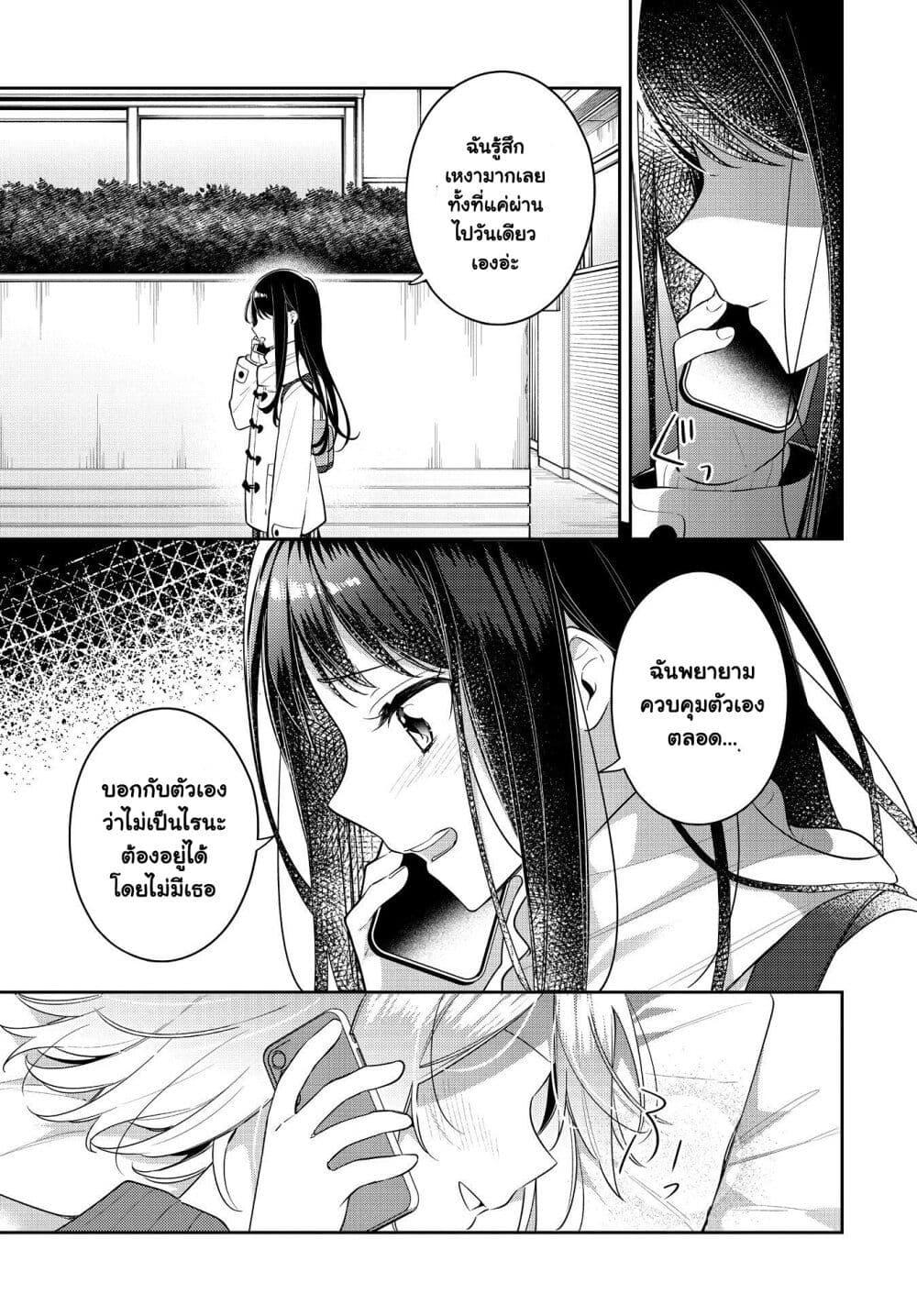Manga-lc-com อ่านมังงะ อ่านการ์ตูน ออนไลน์ ฟรี Anemone is in Heat ตอนที่ 1 2 3 4 5 6 7 8 9 10 11 12 13 14 ฟรี ไม่มีโฆษณา Manga-lc - อ่าน มังงะ อ่าน การ์ตูน ออนไลน์ อ่านมังงะ ฟรี