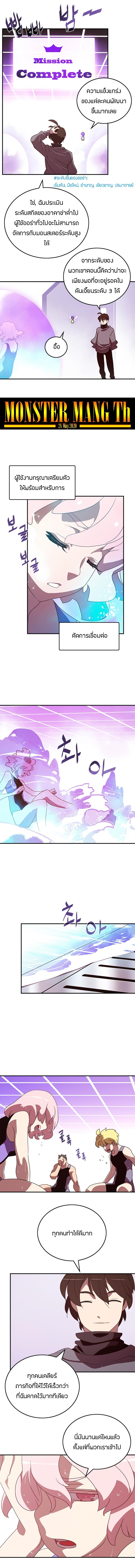 Manga-lc-com อ่านมังงะ อ่านการ์ตูน ออนไลน์ ฟรี I Am the Sorcerer King ตอนที่ 1 2 3 4 5 6 7 8 9 10 11 12 13 14 ฟรี ไม่มีโฆษณา Manga-lc - อ่าน มังงะ อ่าน การ์ตูน ออนไลน์ อ่านมังงะ ฟรี