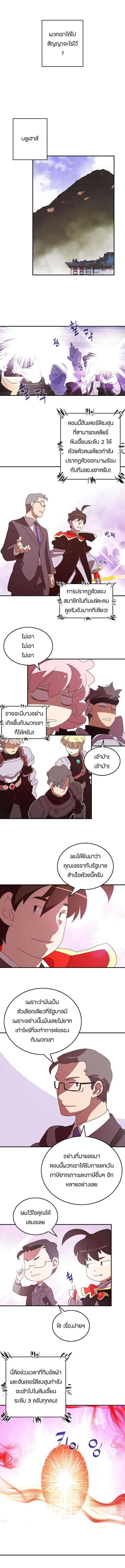 Manga-lc-com อ่านมังงะ อ่านการ์ตูน ออนไลน์ ฟรี I Am the Sorcerer King ตอนที่ 1 2 3 4 5 6 7 8 9 10 11 12 13 14 ฟรี ไม่มีโฆษณา Manga-lc - อ่าน มังงะ อ่าน การ์ตูน ออนไลน์ อ่านมังงะ ฟรี