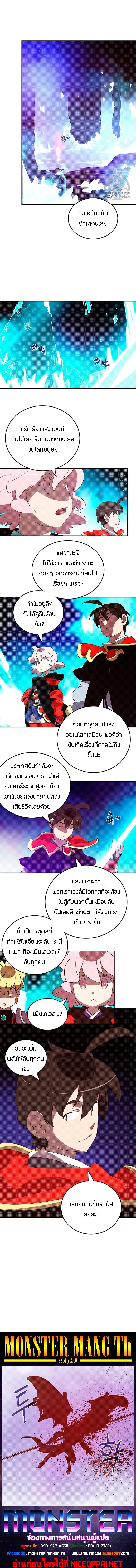 Manga-lc-com อ่านมังงะ อ่านการ์ตูน ออนไลน์ ฟรี I Am the Sorcerer King ตอนที่ 1 2 3 4 5 6 7 8 9 10 11 12 13 14 ฟรี ไม่มีโฆษณา Manga-lc - อ่าน มังงะ อ่าน การ์ตูน ออนไลน์ อ่านมังงะ ฟรี
