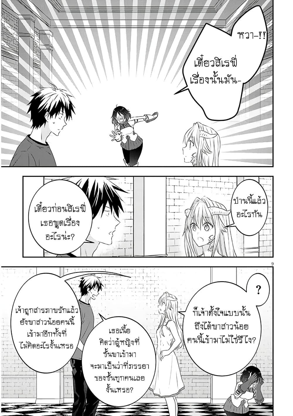 Manga-lc-com อ่านมังงะ อ่านการ์ตูน ออนไลน์ ฟรี Maou ni Natta node, Dungeon Tsukutte Jingai Musume to Honobono suru ตอนที่ 1 2 3 4 5 6 7 8 9 10 11 12 13 14 ฟรี ไม่มีโฆษณา Manga-lc - อ่าน มังงะ อ่าน การ์ตูน ออนไลน์ อ่านมังงะ ฟรี