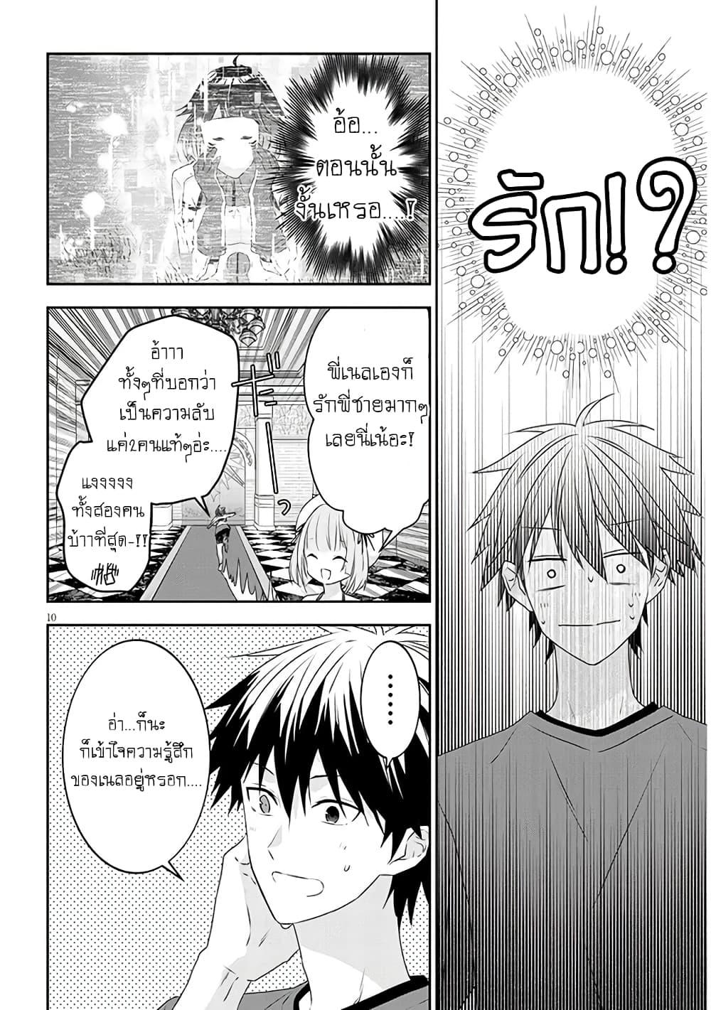 Manga-lc-com อ่านมังงะ อ่านการ์ตูน ออนไลน์ ฟรี Maou ni Natta node, Dungeon Tsukutte Jingai Musume to Honobono suru ตอนที่ 1 2 3 4 5 6 7 8 9 10 11 12 13 14 ฟรี ไม่มีโฆษณา Manga-lc - อ่าน มังงะ อ่าน การ์ตูน ออนไลน์ อ่านมังงะ ฟรี