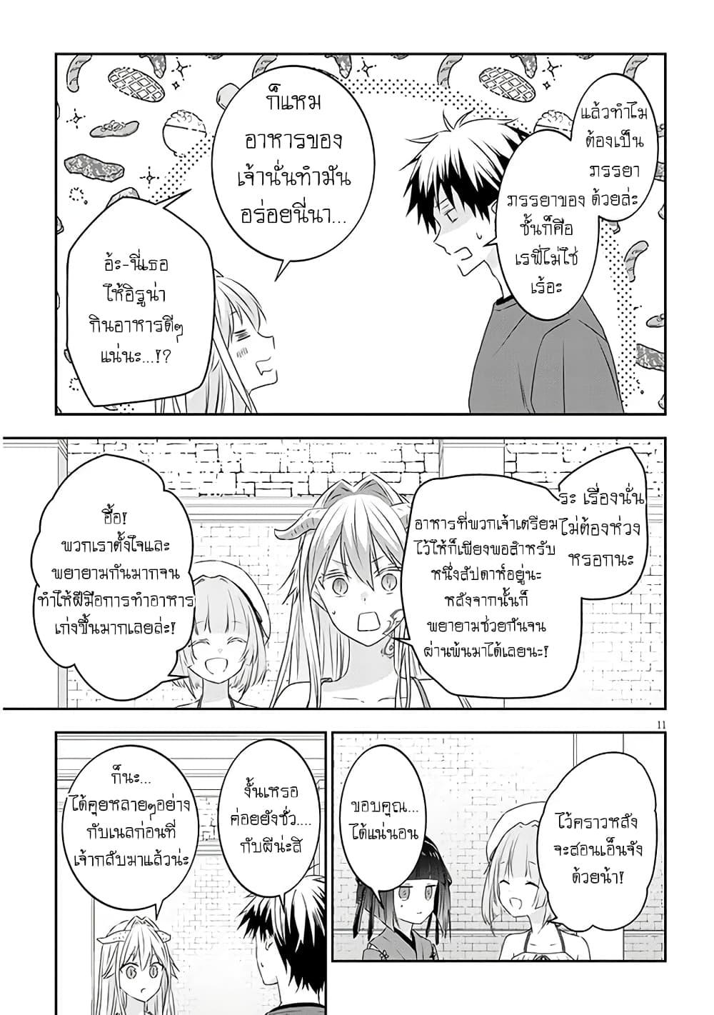 Manga-lc-com อ่านมังงะ อ่านการ์ตูน ออนไลน์ ฟรี Maou ni Natta node, Dungeon Tsukutte Jingai Musume to Honobono suru ตอนที่ 1 2 3 4 5 6 7 8 9 10 11 12 13 14 ฟรี ไม่มีโฆษณา Manga-lc - อ่าน มังงะ อ่าน การ์ตูน ออนไลน์ อ่านมังงะ ฟรี