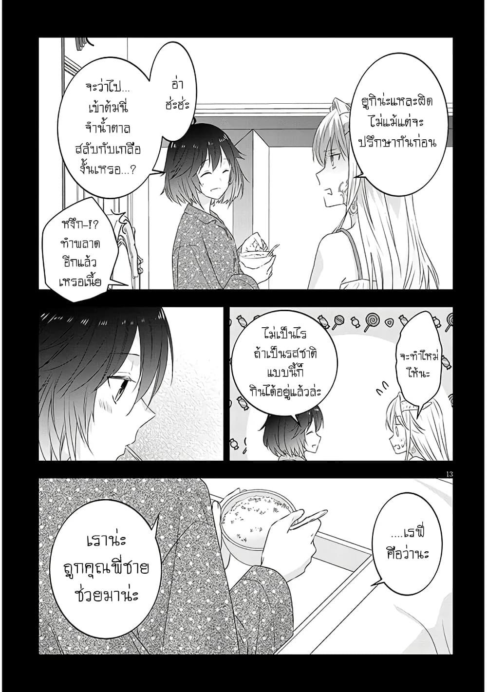 Manga-lc-com อ่านมังงะ อ่านการ์ตูน ออนไลน์ ฟรี Maou ni Natta node, Dungeon Tsukutte Jingai Musume to Honobono suru ตอนที่ 1 2 3 4 5 6 7 8 9 10 11 12 13 14 ฟรี ไม่มีโฆษณา Manga-lc - อ่าน มังงะ อ่าน การ์ตูน ออนไลน์ อ่านมังงะ ฟรี