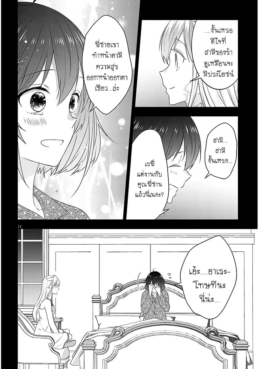 Manga-lc-com อ่านมังงะ อ่านการ์ตูน ออนไลน์ ฟรี Maou ni Natta node, Dungeon Tsukutte Jingai Musume to Honobono suru ตอนที่ 1 2 3 4 5 6 7 8 9 10 11 12 13 14 ฟรี ไม่มีโฆษณา Manga-lc - อ่าน มังงะ อ่าน การ์ตูน ออนไลน์ อ่านมังงะ ฟรี