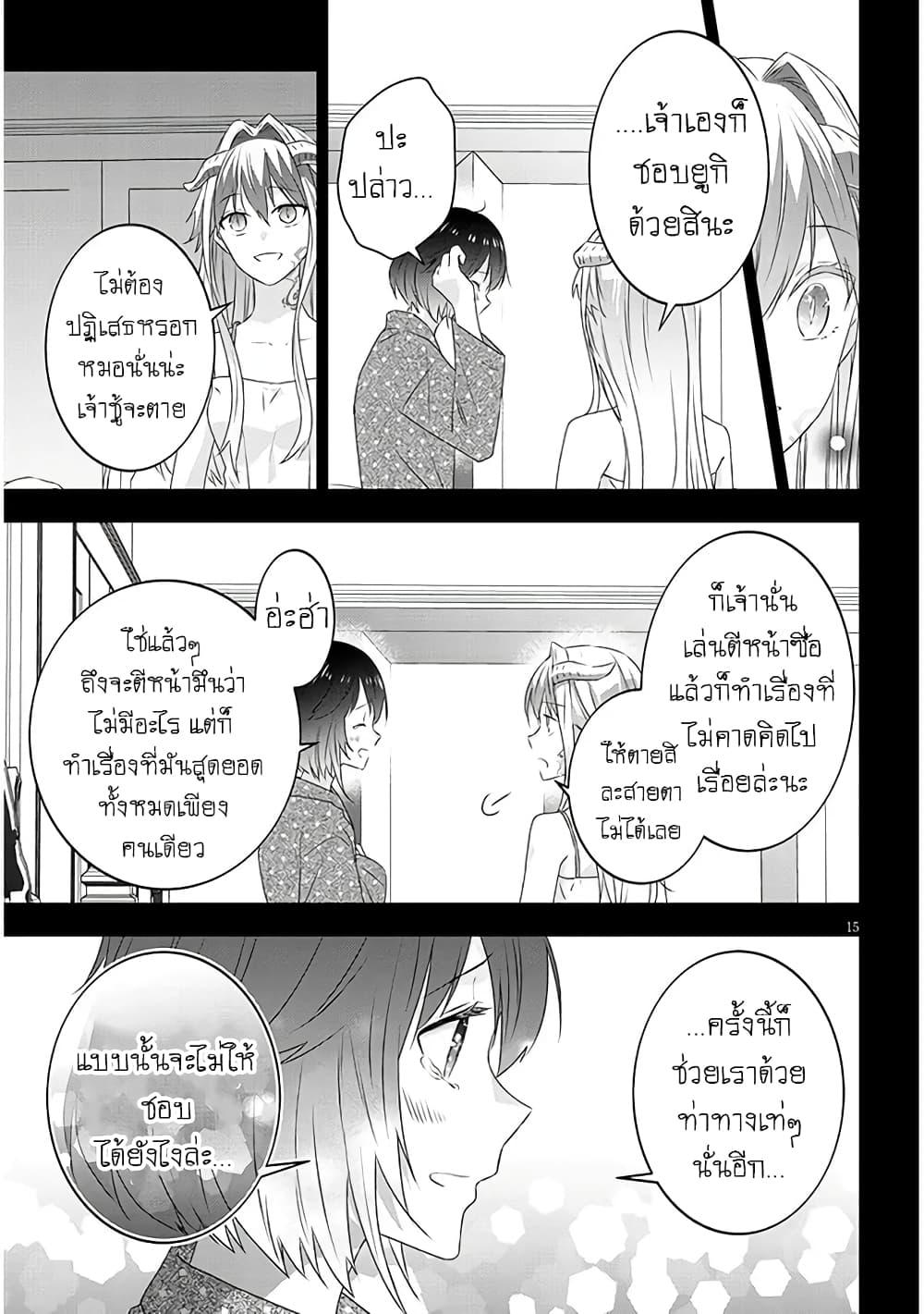 Manga-lc-com อ่านมังงะ อ่านการ์ตูน ออนไลน์ ฟรี Maou ni Natta node, Dungeon Tsukutte Jingai Musume to Honobono suru ตอนที่ 1 2 3 4 5 6 7 8 9 10 11 12 13 14 ฟรี ไม่มีโฆษณา Manga-lc - อ่าน มังงะ อ่าน การ์ตูน ออนไลน์ อ่านมังงะ ฟรี