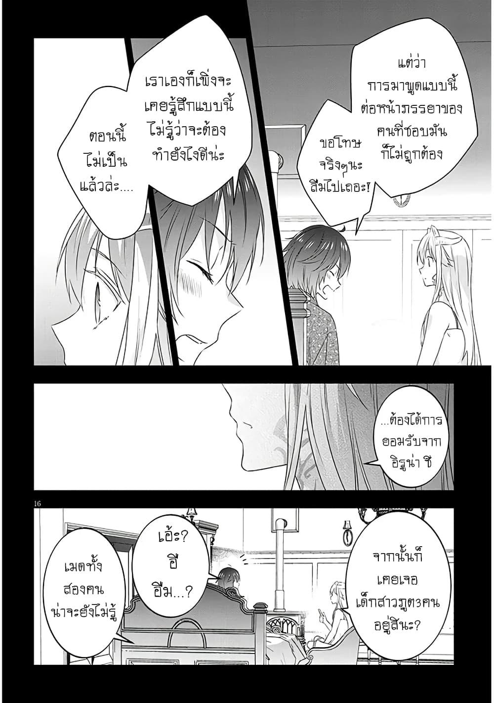 Manga-lc-com อ่านมังงะ อ่านการ์ตูน ออนไลน์ ฟรี Maou ni Natta node, Dungeon Tsukutte Jingai Musume to Honobono suru ตอนที่ 1 2 3 4 5 6 7 8 9 10 11 12 13 14 ฟรี ไม่มีโฆษณา Manga-lc - อ่าน มังงะ อ่าน การ์ตูน ออนไลน์ อ่านมังงะ ฟรี