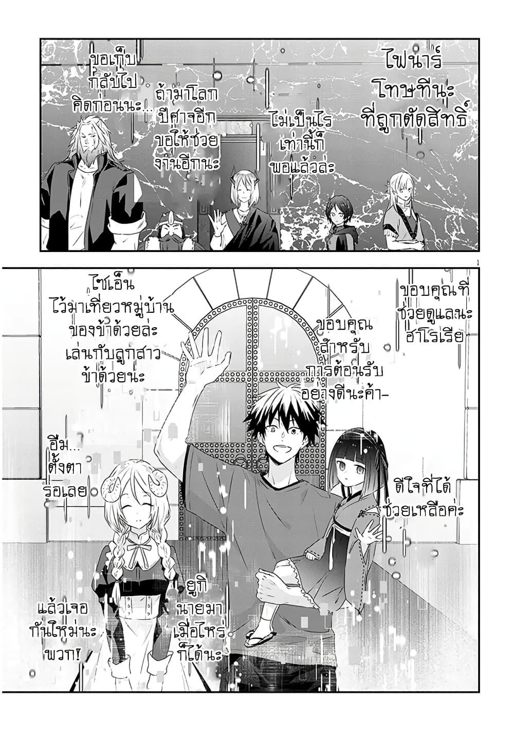 Manga-lc-com อ่านมังงะ อ่านการ์ตูน ออนไลน์ ฟรี Maou ni Natta node, Dungeon Tsukutte Jingai Musume to Honobono suru ตอนที่ 1 2 3 4 5 6 7 8 9 10 11 12 13 14 ฟรี ไม่มีโฆษณา Manga-lc - อ่าน มังงะ อ่าน การ์ตูน ออนไลน์ อ่านมังงะ ฟรี