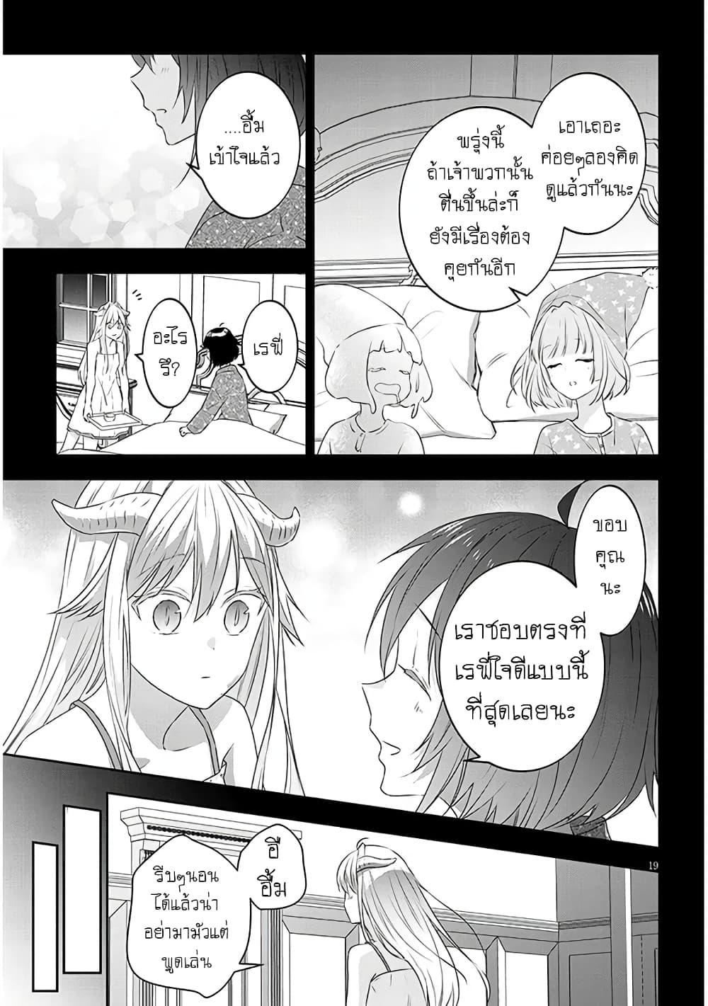 Manga-lc-com อ่านมังงะ อ่านการ์ตูน ออนไลน์ ฟรี Maou ni Natta node, Dungeon Tsukutte Jingai Musume to Honobono suru ตอนที่ 1 2 3 4 5 6 7 8 9 10 11 12 13 14 ฟรี ไม่มีโฆษณา Manga-lc - อ่าน มังงะ อ่าน การ์ตูน ออนไลน์ อ่านมังงะ ฟรี