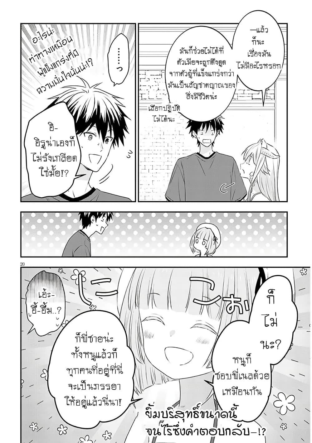 Manga-lc-com อ่านมังงะ อ่านการ์ตูน ออนไลน์ ฟรี Maou ni Natta node, Dungeon Tsukutte Jingai Musume to Honobono suru ตอนที่ 1 2 3 4 5 6 7 8 9 10 11 12 13 14 ฟรี ไม่มีโฆษณา Manga-lc - อ่าน มังงะ อ่าน การ์ตูน ออนไลน์ อ่านมังงะ ฟรี