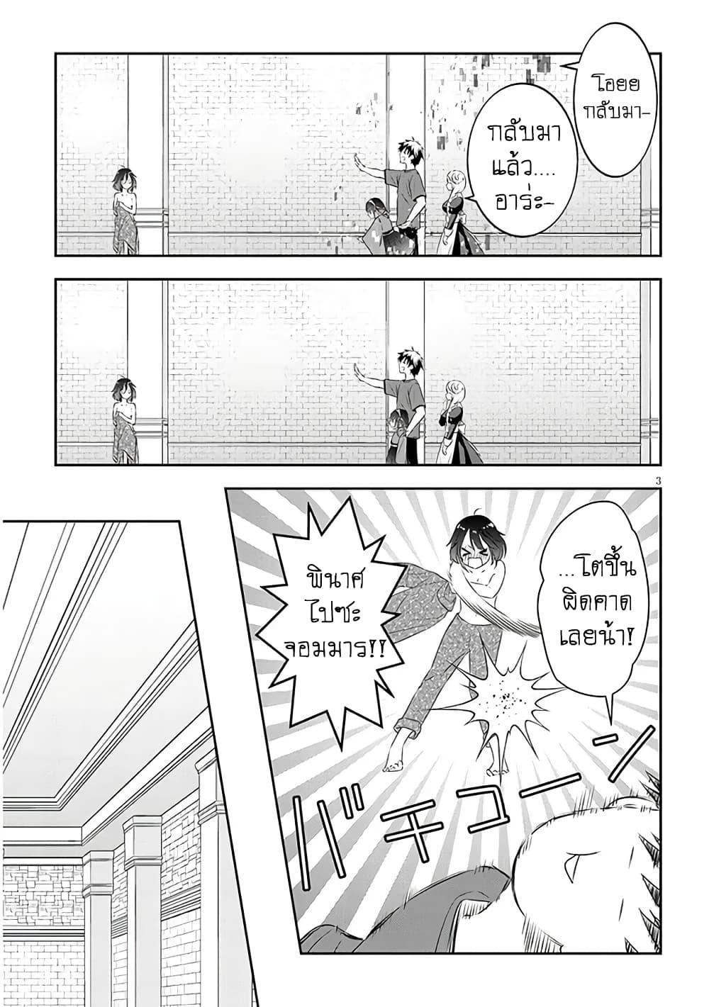 Manga-lc-com อ่านมังงะ อ่านการ์ตูน ออนไลน์ ฟรี Maou ni Natta node, Dungeon Tsukutte Jingai Musume to Honobono suru ตอนที่ 1 2 3 4 5 6 7 8 9 10 11 12 13 14 ฟรี ไม่มีโฆษณา Manga-lc - อ่าน มังงะ อ่าน การ์ตูน ออนไลน์ อ่านมังงะ ฟรี