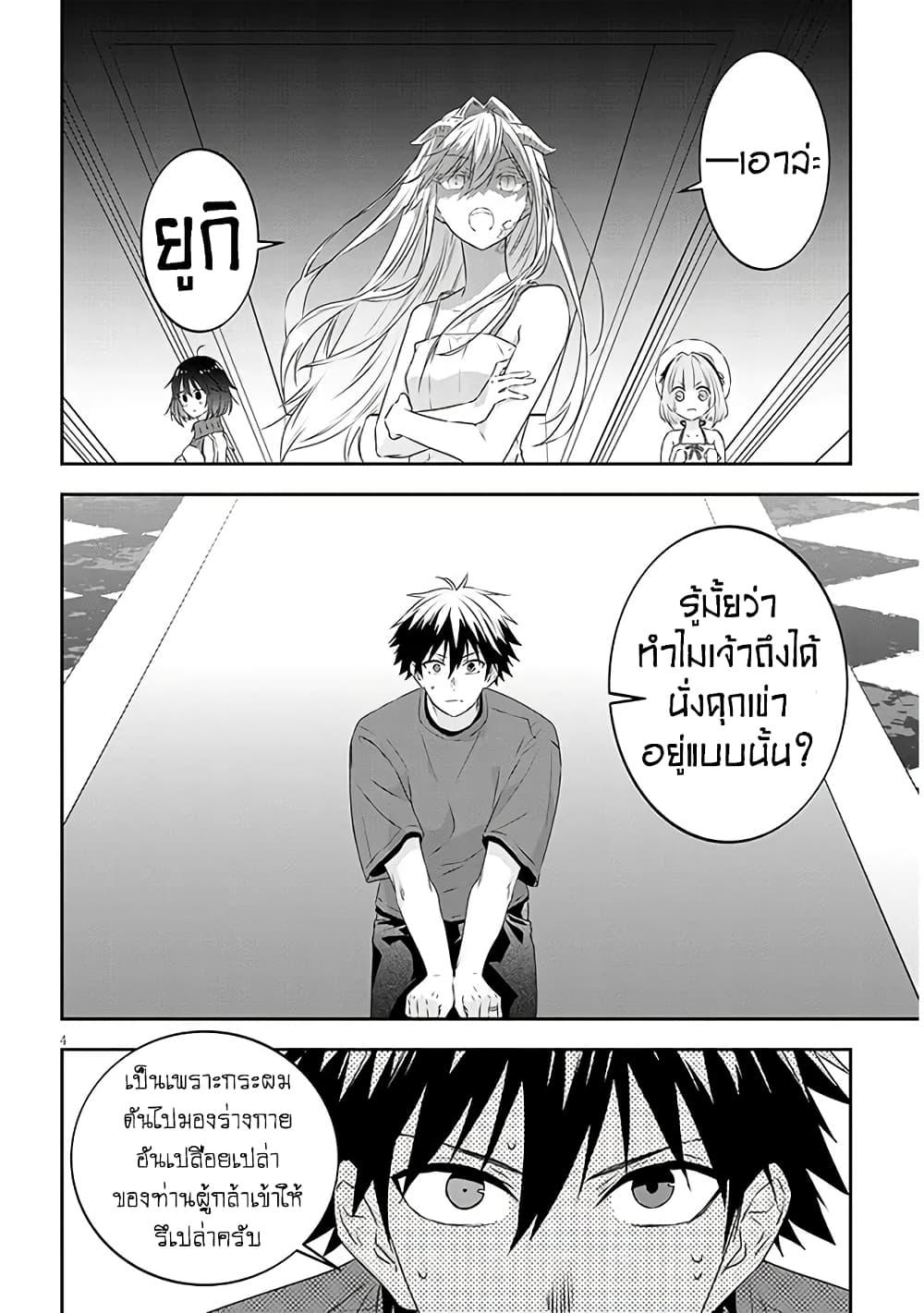 Manga-lc-com อ่านมังงะ อ่านการ์ตูน ออนไลน์ ฟรี Maou ni Natta node, Dungeon Tsukutte Jingai Musume to Honobono suru ตอนที่ 1 2 3 4 5 6 7 8 9 10 11 12 13 14 ฟรี ไม่มีโฆษณา Manga-lc - อ่าน มังงะ อ่าน การ์ตูน ออนไลน์ อ่านมังงะ ฟรี
