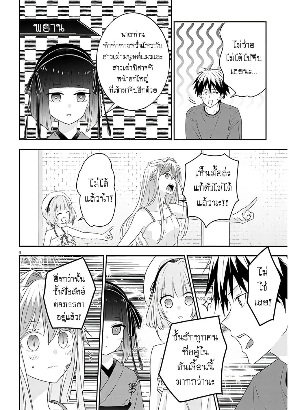 Manga-lc-com อ่านมังงะ อ่านการ์ตูน ออนไลน์ ฟรี Maou ni Natta node, Dungeon Tsukutte Jingai Musume to Honobono suru ตอนที่ 1 2 3 4 5 6 7 8 9 10 11 12 13 14 ฟรี ไม่มีโฆษณา Manga-lc - อ่าน มังงะ อ่าน การ์ตูน ออนไลน์ อ่านมังงะ ฟรี