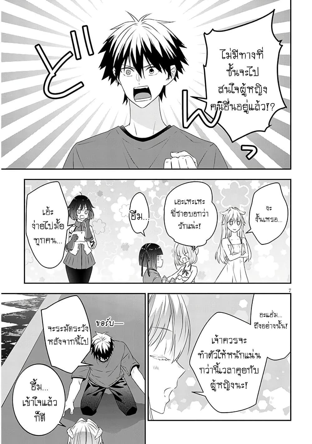 Manga-lc-com อ่านมังงะ อ่านการ์ตูน ออนไลน์ ฟรี Maou ni Natta node, Dungeon Tsukutte Jingai Musume to Honobono suru ตอนที่ 1 2 3 4 5 6 7 8 9 10 11 12 13 14 ฟรี ไม่มีโฆษณา Manga-lc - อ่าน มังงะ อ่าน การ์ตูน ออนไลน์ อ่านมังงะ ฟรี