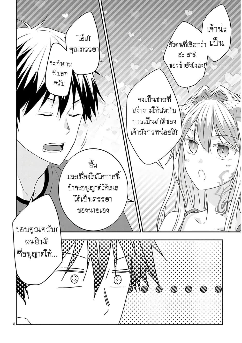 Manga-lc-com อ่านมังงะ อ่านการ์ตูน ออนไลน์ ฟรี Maou ni Natta node, Dungeon Tsukutte Jingai Musume to Honobono suru ตอนที่ 1 2 3 4 5 6 7 8 9 10 11 12 13 14 ฟรี ไม่มีโฆษณา Manga-lc - อ่าน มังงะ อ่าน การ์ตูน ออนไลน์ อ่านมังงะ ฟรี
