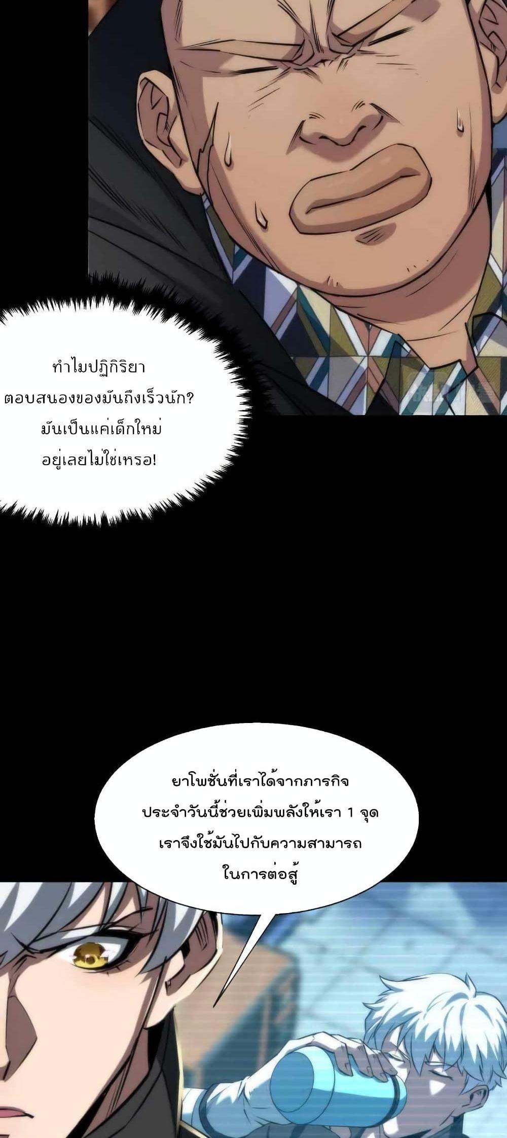 Manga-lc-com อ่านมังงะ อ่านการ์ตูน ออนไลน์ ฟรี RuneKing–ราช ตอนที่ 1 2 3 4 5 6 7 8 9 10 11 12 13 14 ฟรี ไม่มีโฆษณา Manga-lc - อ่าน มังงะ อ่าน การ์ตูน ออนไลน์ อ่านมังงะ ฟรี