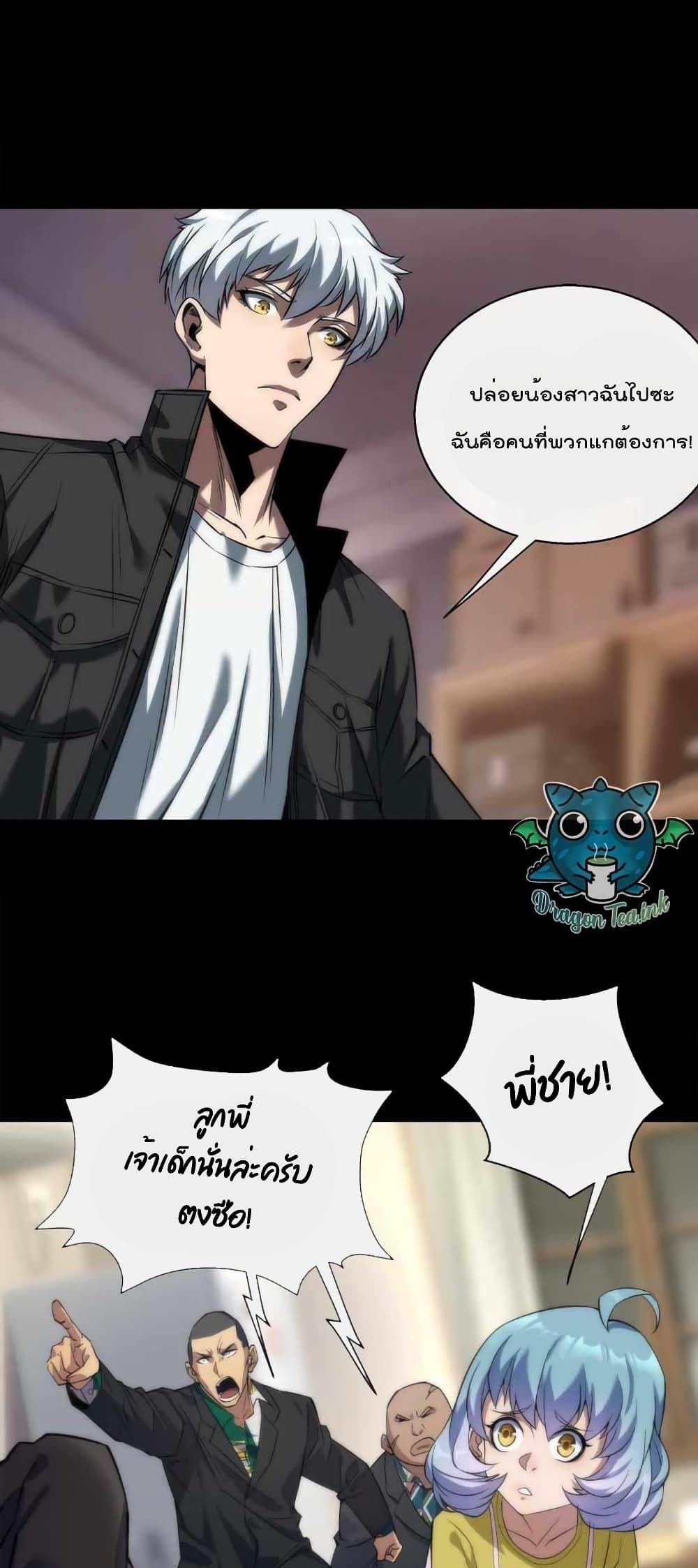 Manga-lc-com อ่านมังงะ อ่านการ์ตูน ออนไลน์ ฟรี RuneKing–ราช ตอนที่ 1 2 3 4 5 6 7 8 9 10 11 12 13 14 ฟรี ไม่มีโฆษณา Manga-lc - อ่าน มังงะ อ่าน การ์ตูน ออนไลน์ อ่านมังงะ ฟรี