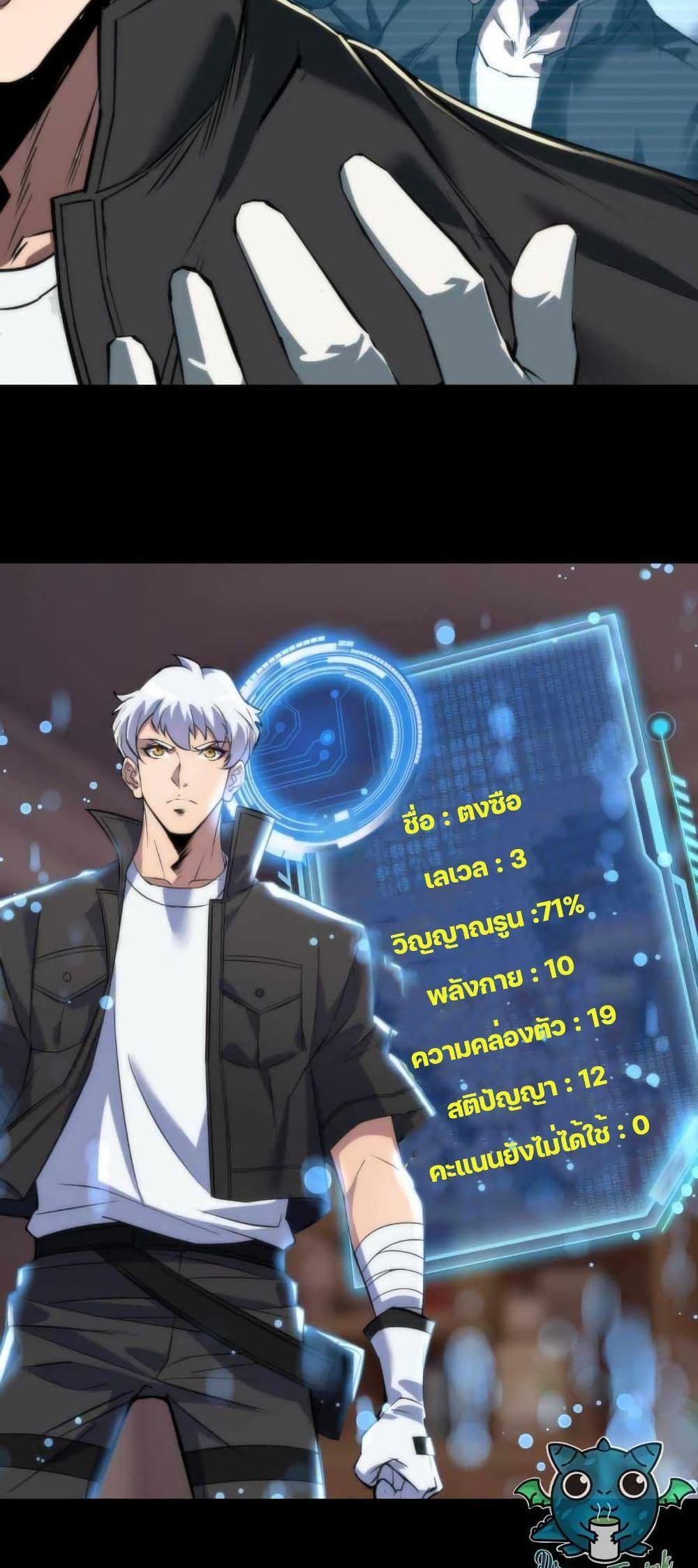 Manga-lc-com อ่านมังงะ อ่านการ์ตูน ออนไลน์ ฟรี RuneKing–ราช ตอนที่ 1 2 3 4 5 6 7 8 9 10 11 12 13 14 ฟรี ไม่มีโฆษณา Manga-lc - อ่าน มังงะ อ่าน การ์ตูน ออนไลน์ อ่านมังงะ ฟรี