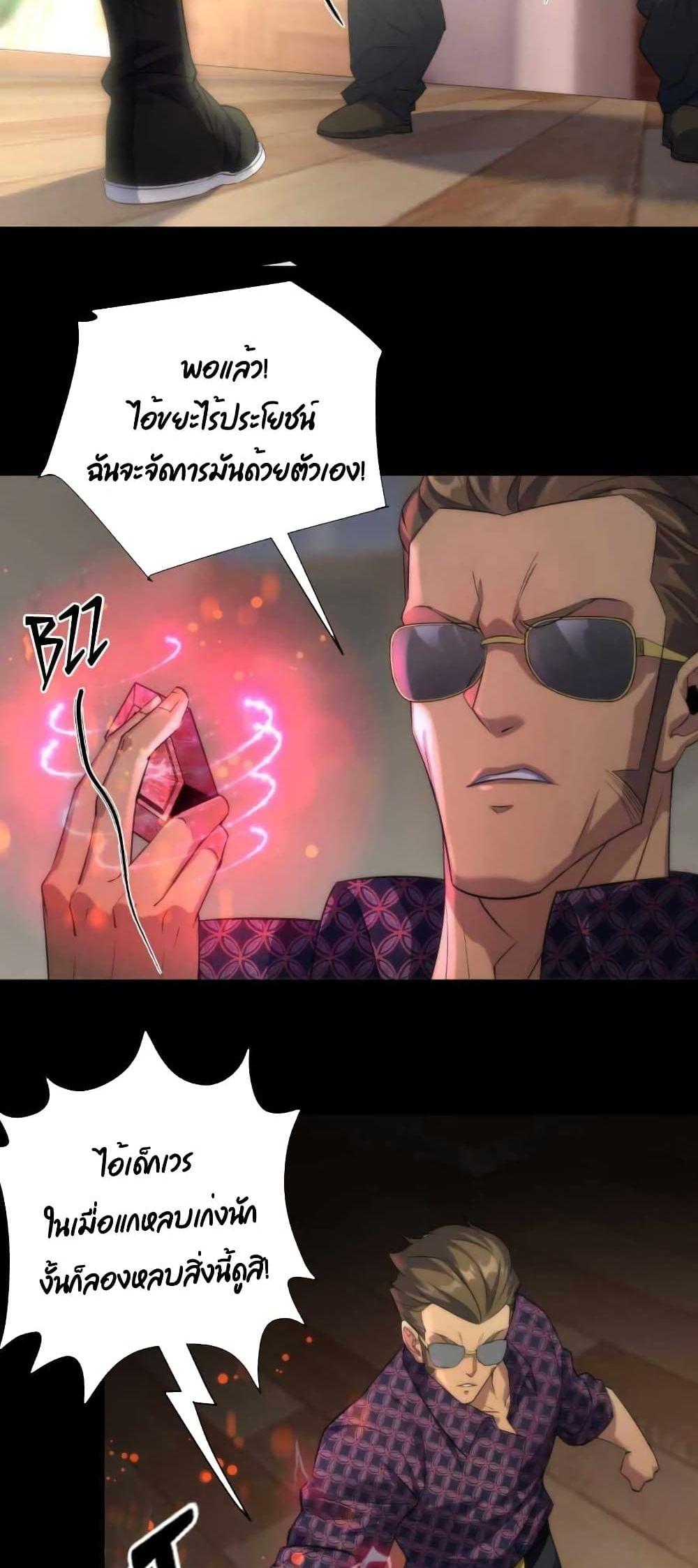 Manga-lc-com อ่านมังงะ อ่านการ์ตูน ออนไลน์ ฟรี RuneKing–ราช ตอนที่ 1 2 3 4 5 6 7 8 9 10 11 12 13 14 ฟรี ไม่มีโฆษณา Manga-lc - อ่าน มังงะ อ่าน การ์ตูน ออนไลน์ อ่านมังงะ ฟรี