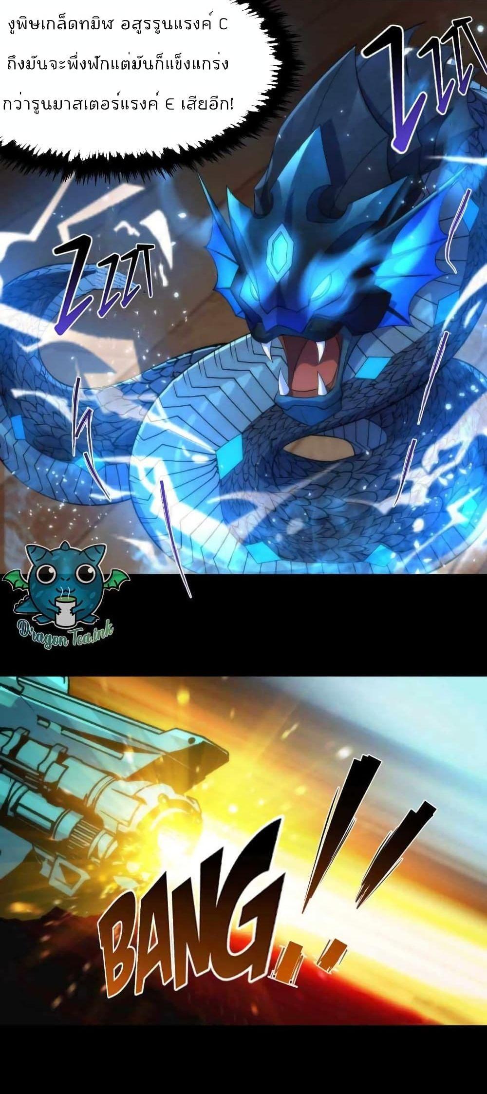 Manga-lc-com อ่านมังงะ อ่านการ์ตูน ออนไลน์ ฟรี RuneKing–ราช ตอนที่ 1 2 3 4 5 6 7 8 9 10 11 12 13 14 ฟรี ไม่มีโฆษณา Manga-lc - อ่าน มังงะ อ่าน การ์ตูน ออนไลน์ อ่านมังงะ ฟรี