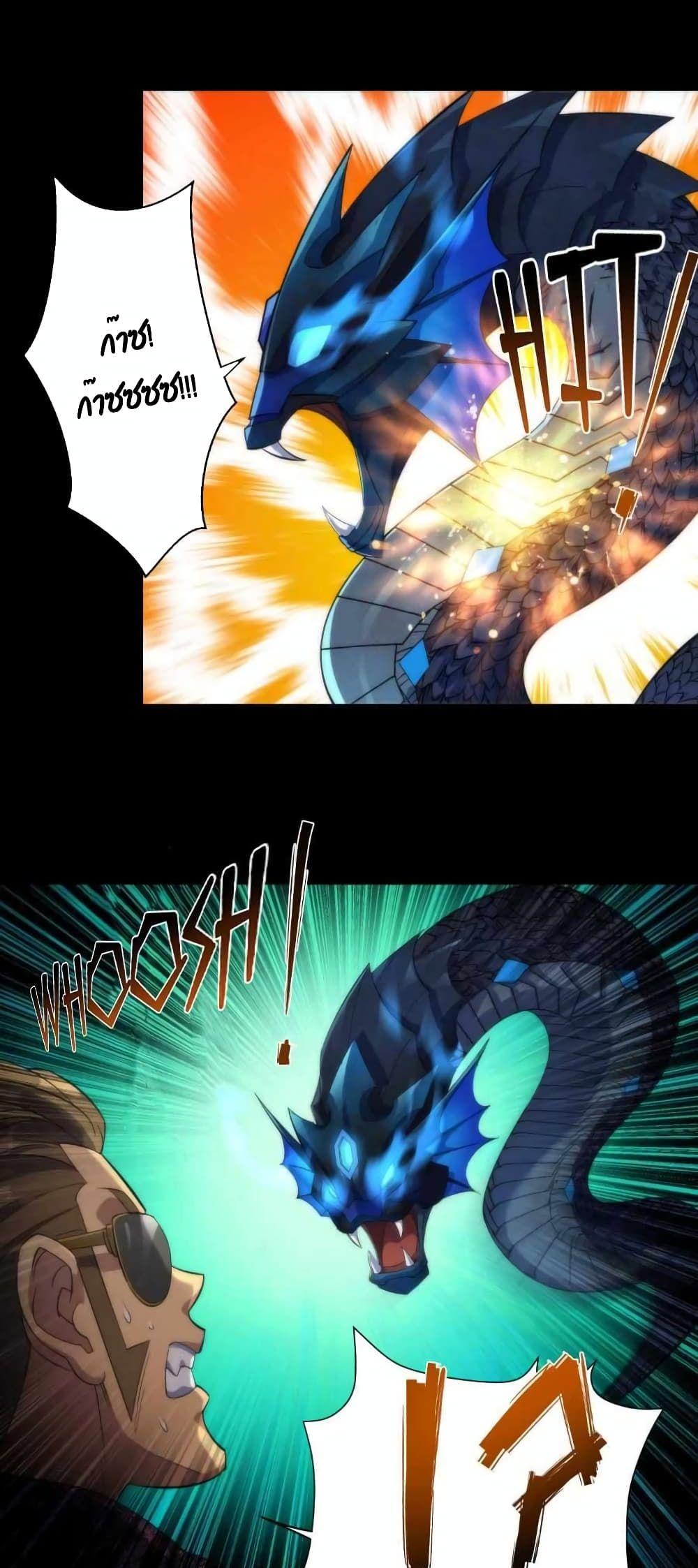 Manga-lc-com อ่านมังงะ อ่านการ์ตูน ออนไลน์ ฟรี RuneKing–ราช ตอนที่ 1 2 3 4 5 6 7 8 9 10 11 12 13 14 ฟรี ไม่มีโฆษณา Manga-lc - อ่าน มังงะ อ่าน การ์ตูน ออนไลน์ อ่านมังงะ ฟรี