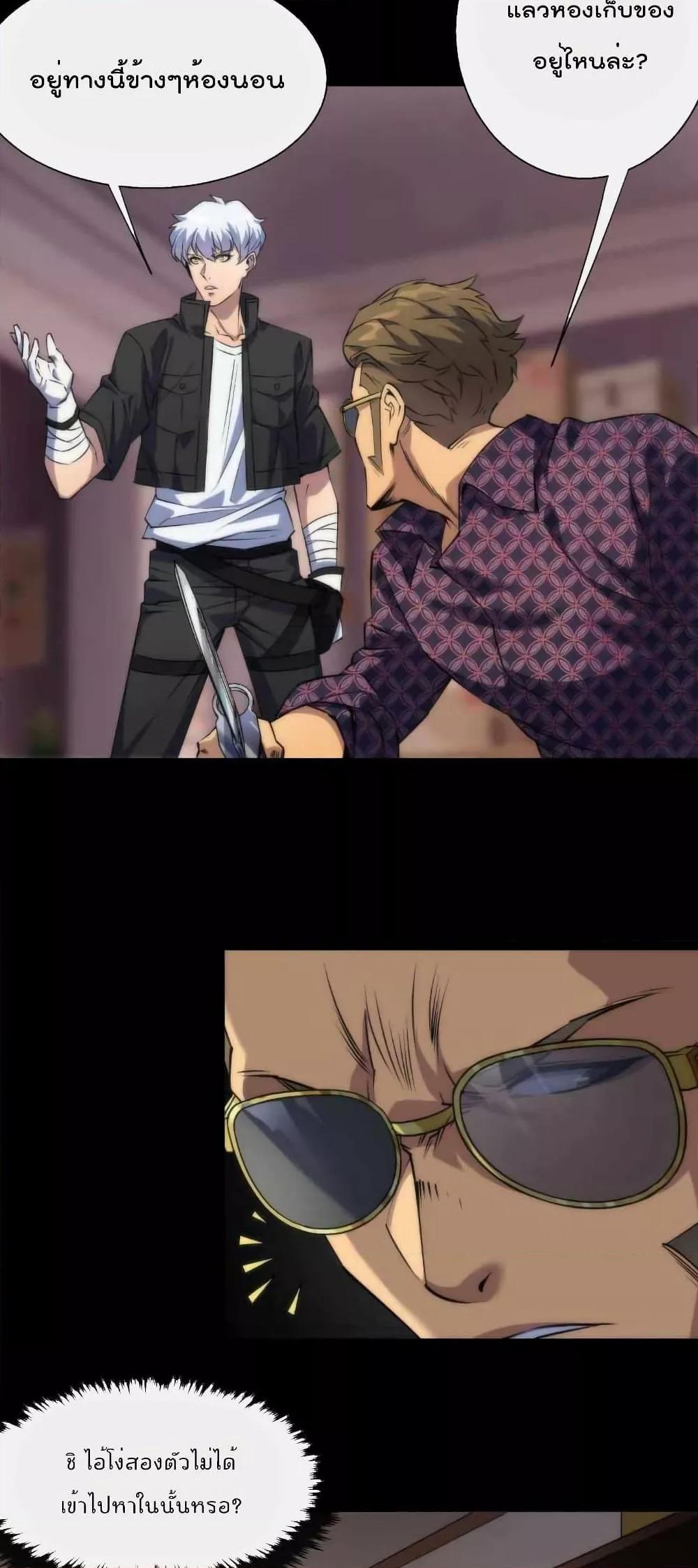 Manga-lc-com อ่านมังงะ อ่านการ์ตูน ออนไลน์ ฟรี RuneKing–ราช ตอนที่ 1 2 3 4 5 6 7 8 9 10 11 12 13 14 ฟรี ไม่มีโฆษณา Manga-lc - อ่าน มังงะ อ่าน การ์ตูน ออนไลน์ อ่านมังงะ ฟรี