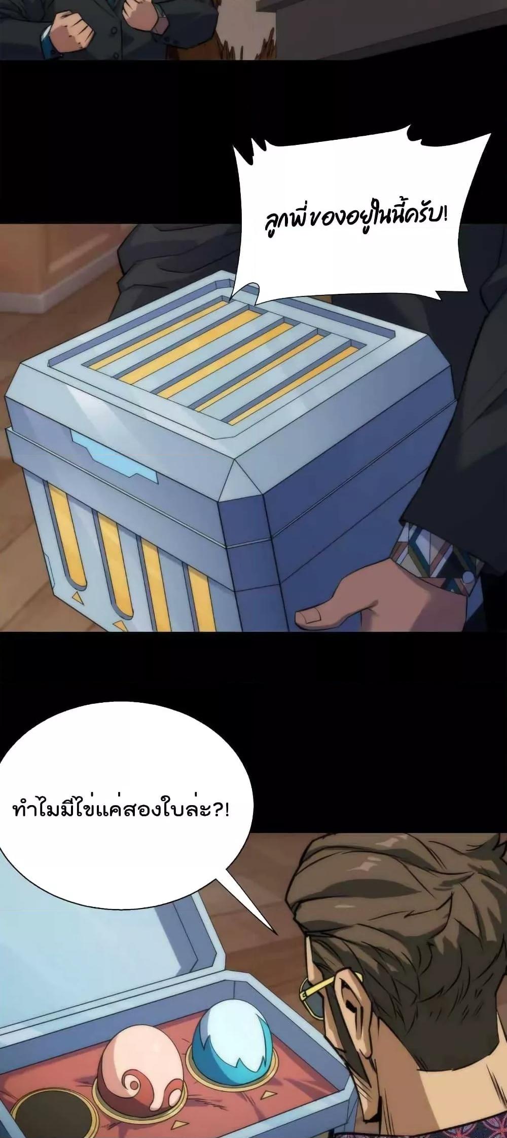 Manga-lc-com อ่านมังงะ อ่านการ์ตูน ออนไลน์ ฟรี RuneKing–ราช ตอนที่ 1 2 3 4 5 6 7 8 9 10 11 12 13 14 ฟรี ไม่มีโฆษณา Manga-lc - อ่าน มังงะ อ่าน การ์ตูน ออนไลน์ อ่านมังงะ ฟรี